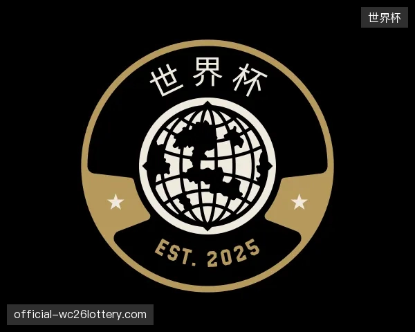 解读世界杯官网