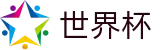 2026国际足联世界杯_世界杯手机版 · 2026世界杯下注指南