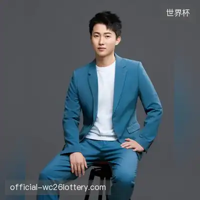 魏华成